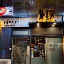 노원아이월드안경 이미지