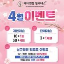 메디앤컬필라테스우동점