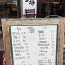 똥술포차 이미지