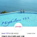 티(T)호텔(T모텔) 이미지