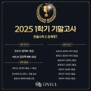 윤채영수학학원