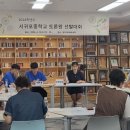 서귀포중학교 이미지