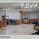 수원VIP 실버케어 이미지