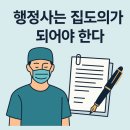 진솔행정사사무소