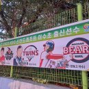 ﻿"2022년 KBO신인드래프트 이수초졸업생 (송현제 KTWIZ / 이주헌 LGTWINS / 김시완 DOOSANBEARS) 현수막" 이미지