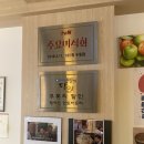 우동가조쿠 - 성동구 연무장길 9 | 우동가조쿠