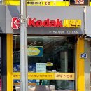 코닥17분칼라 | 독립문역 증명사진 전문 업체 좋아요 추천 List 6곳