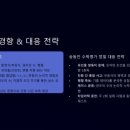 [공지] 신일고 1학년 1학기 기말고사 필승전략 송동인학원 신일고전문학원 신일고내신학원 숭곡중수학...
