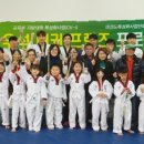 우석대학교 태권도교육센터 이미지