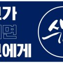 수미사성북
