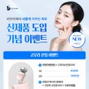 비브이의원 이미지