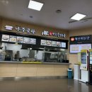 나주휴게소 | 휴게소 맛집 바우네 나주곰탕 송산포도 휴게소점 재방문 후기