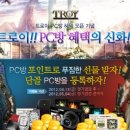 샵 PC방 이미지