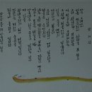 삼박천 이미지