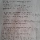 대전 봉산 초등학교 어린이 들이 쓴 글. 이미지