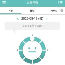 내일봄정신건강의학과 이미지