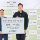인큐텐 - 동래구 명륜로112번길 84 | 인큐텐