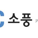소풍커뮤니케이션 이미지
