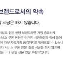 글라스틴트대구