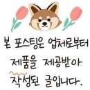 암돼지와꽃등심 이미지