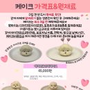 해피멍쓰데이 이미지