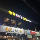 평화노래연습장 이미지