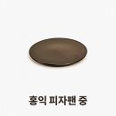홍익주방