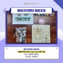 주식회사프레시존 이미지