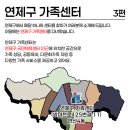 연제구-125 이미지