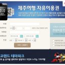 만만투어 이미지