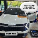 (주)오토맥스 이미지