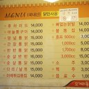 옛날통닭통통닭 이미지