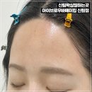 김헤어라인 | 신림왁싱 잘하는 곳 아이브로우바메이킹 신림점 헤어라인왁싱 후기