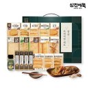 삼진농수산