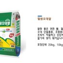동송농협미곡종합처리장