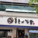 홍춘이김밥3호점 이미지