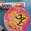 고단백참치 | [내돈내산] gs 편의점 오뚜기 로열라면(로제열라면)과 고단백 참치 계란 김밥 후기