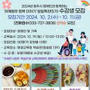 더하기평생교육원