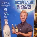 철길상회
