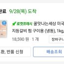 녹차랑 갈비랑