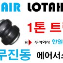 황산카서비스