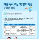 청주내수도서관 이미지