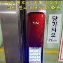 사능열쇠 이미지