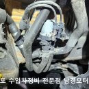 남경카센타 이미지