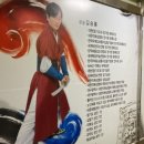 합기도 문무원 이미지