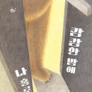 고래뱃속 이미지