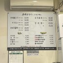 오리궁뎅이 | 내돈내산 광주 하남동 오리맛집 오리궁뎅이 불고기 후기