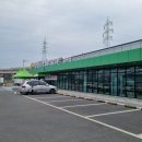 익산농협 하나로마트 평화점 이미지