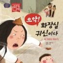 전통떡하는날 네이버블로그