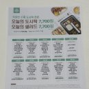 허그런치 이미지